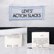 画像3: 90's Levi's アクションスラックス "BLACK / W36 L30" (3)
