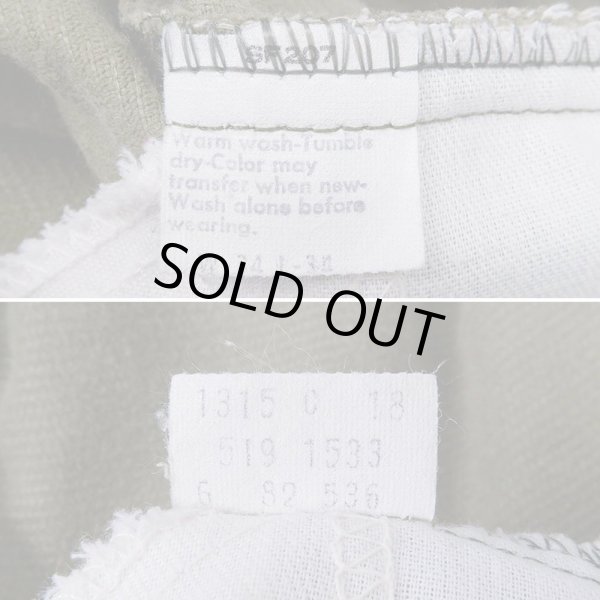 画像3: 80's Levi's 519-1533 コーデュロイパンツ (3)