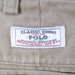 画像3: 90's Polo Ralph Lauren 2タック チノトラウザー “HAMMOND PANT / LIGHT BROWN” (3)