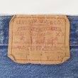 画像3: 80's Levi's 501 デニムパンツ "MADE IN USA / W34 L31相当" (3)