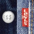 画像4: 80's Levi's 501 デニムパンツ "MADE IN USA / W34 L31相当" (4)