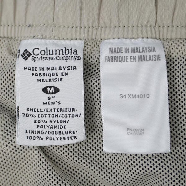 画像4: 00's Columbia パッカブル カーゴショーツ (4)