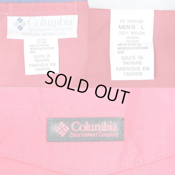 画像3: 90's Columbia ナイロンアノラックパーカー (3)