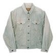 画像1: 90's Euro Levi's 70503 コーデュロイジャケット "MADE IN ITALY" (1)