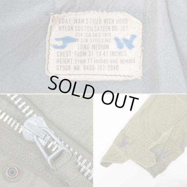 画像3: 60's US.ARMY M-65 フィールドジャケット " 2nd / グレーライナー" (3)