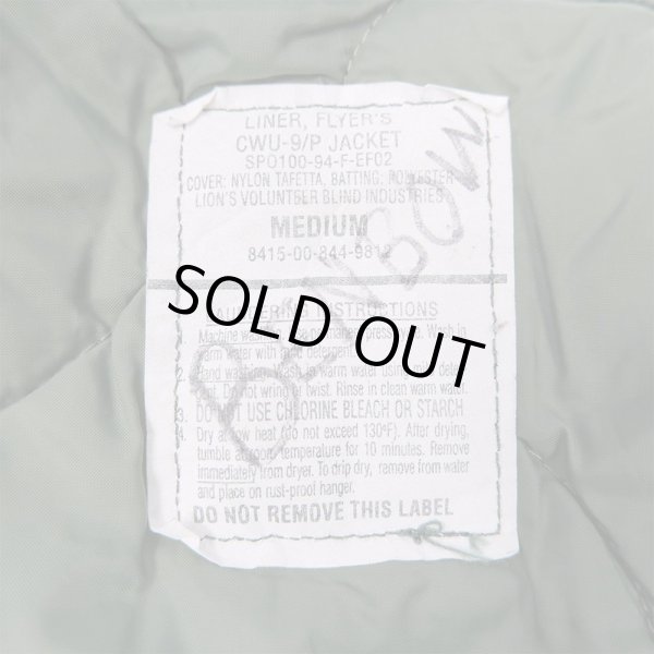 画像3: 90's USAF CWU-9P キルティングジャケット (3)