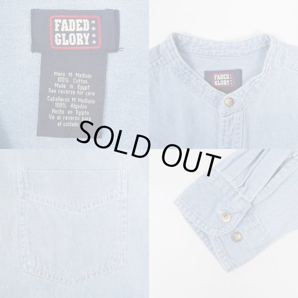 画像3: 90's FADED GLORY バンドカラー デニムシャツ (3)