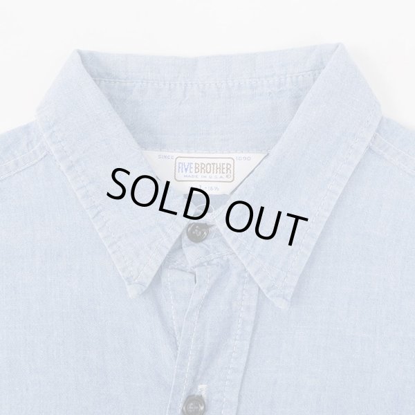 画像4: 80's FIVE BROTHER シャンブレーシャツ "MADE IN USA" (4)
