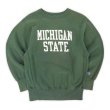 画像1: 90's Champion リバースウィーブスウェット "MADE IN USA / MICHIGAN STATE" (1)