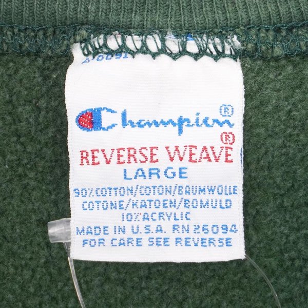 画像2: 90's Champion リバースウィーブスウェット "MADE IN USA / MICHIGAN STATE" (2)