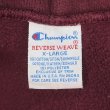 画像2: 90's Champion リバースウィーブ スウェットパーカー "MADE IN USA" (2)