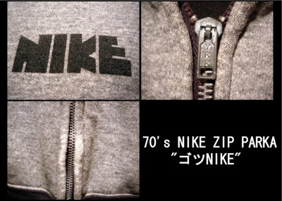 画像2: 70's ゴツNIKE フルZIPパーカ