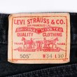 画像3: 00's Levi's 505 ブラックデニムパンツ "W34 L30" (3)