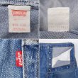 画像4: Early 90's Levi's 501 デニムパンツ "実寸W36 L32 / MADE IN USA" (4)