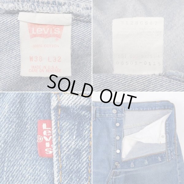 画像4: Early 90's Levi's 501 デニムパンツ "実寸W36 L32 / MADE IN USA" (4)