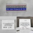 画像3: 90's Levi's アクションスラックス "Heather Brown / W34 L30" (3)