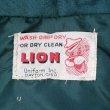 画像3: 60's LION UNIFORM ワークジャケット (3)