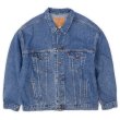 画像1: 90-00's Levi's 70507-4890 デニムジャケット (1)