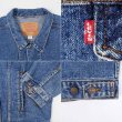 画像4: 90-00's Levi's 70507-4890 デニムジャケット (4)