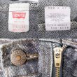 画像3: 80's Levi's 506-4858 先染め ブラックデニムパンツ “MADE IN USA" (3)