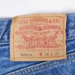 画像3: 90's Levi's 501 デニムパンツ “MADE IN USA / 実寸W34.5 L28” (3)