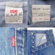 画像4: 90's Levi's 501 デニムパンツ “MADE IN USA / 実寸W34.5 L28” (4)