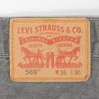画像3: 00's Levi's 569 先染め グレーデニムパンツ "W36 L30" (3)