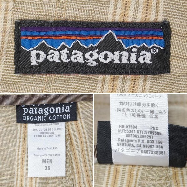 画像3: 09's Patagonia オールウェア カーゴショーツ (3)
