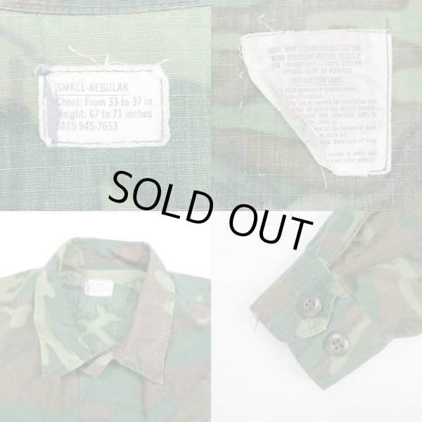 画像3: 60's US.ARMY グリーンリーフ柄 ジャングルファティーグジャケット “SMALL-REGULAR” (3)