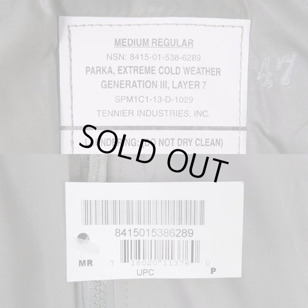 画像3: 13's US.ARMY ECWCS GEN3 level7 プリマロフトパーカー "DEADSTOCK" (3)