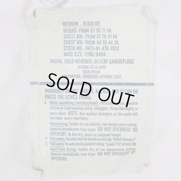 画像3: 00's US.ARMY ECWCS 3C デザートカモ柄 GORE-TEX PARKA "MEDIUM-REGULAR" (3)