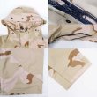 画像4: 00's US.ARMY ECWCS 3C デザートカモ柄 GORE-TEX PARKA "MEDIUM-REGULAR" (4)