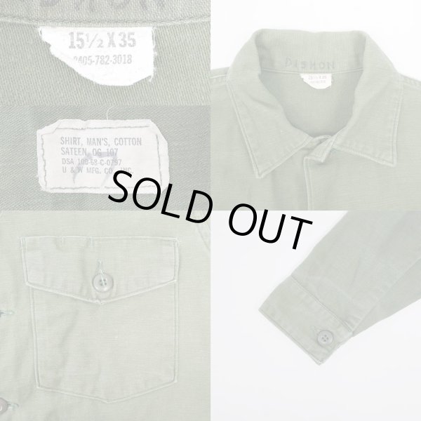 画像3: 60's US.ARMY コットンサテン ユーティリティシャツ (3)