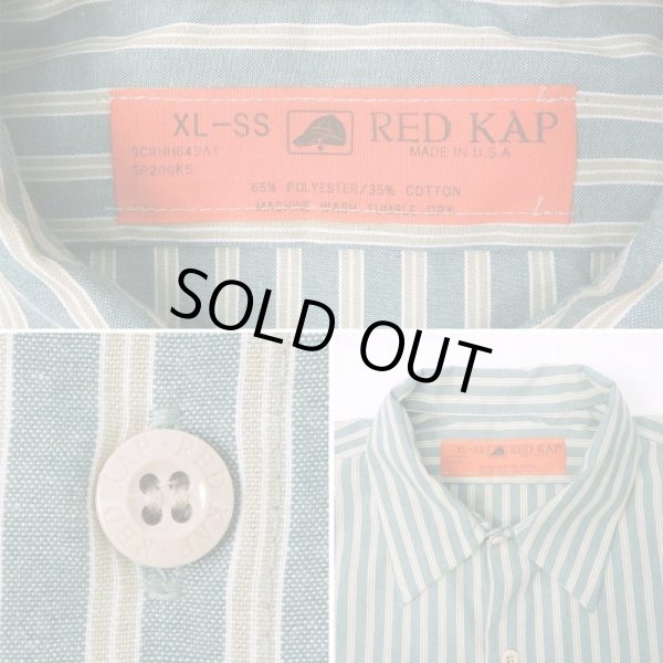 画像3: 90's RED KAP マルチストライプ柄 S/S ワークシャツ "MADE IN USA / DEADSTOCK" (3)