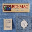 画像2: 90's BIG MAC コットンシャンブレーシャツ "MADE IN USA / 2XL-TALL" (2)