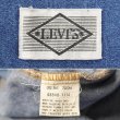 画像2: 80's Levi's デニムワークシャツ (2)