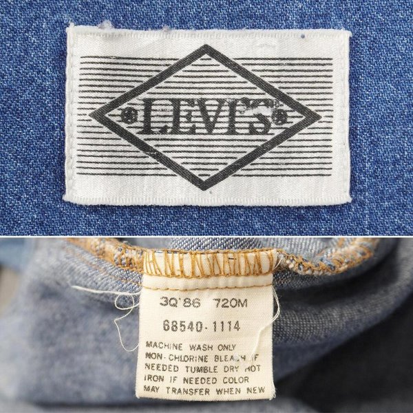 画像2: 80's Levi's デニムワークシャツ (2)
