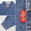 画像3: 80's Levi's デニムワークシャツ (3)