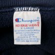 画像2: 90's Champion リバースウィーブ スウェット "MADE IN USA" (2)