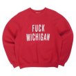 画像1: 80's FUCK MICHIGAN カレッジプリントスウェット (1)