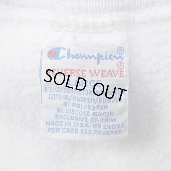 画像3: 90's Champion リバースウィーブ スウェット "MADE IN USA" (3)