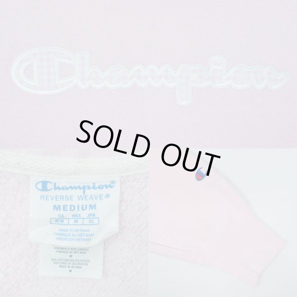 画像2: 00's Champion リバースウィーブパーカー (2)