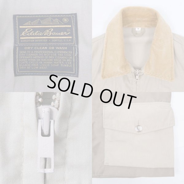 画像3: 80's Eddie Bauer ハンティングベスト "黒タグ" (3)