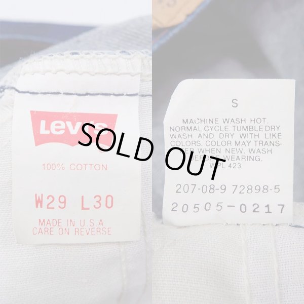 画像3: 80's Levi's 505 デニムパンツ "MADE IN USA" (3)