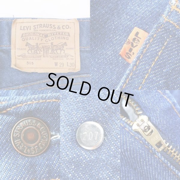画像4: 80's Levi's 505 デニムパンツ "MADE IN USA" (4)