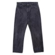 画像1: 80's Levi's 505 ブラックデニムパンツ "MADE IN USA / W36 L30" (1)