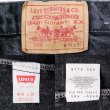 画像3: 80's Levi's 505 ブラックデニムパンツ "MADE IN USA / W36 L30" (3)