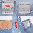 画像3: 90's Levi's 501 デニムパンツ "MADE IN USA / W36 L30" (3)