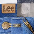 画像3: 90-00's Lee 200-0143 デニムパンツ “MADE IN USA” (3)