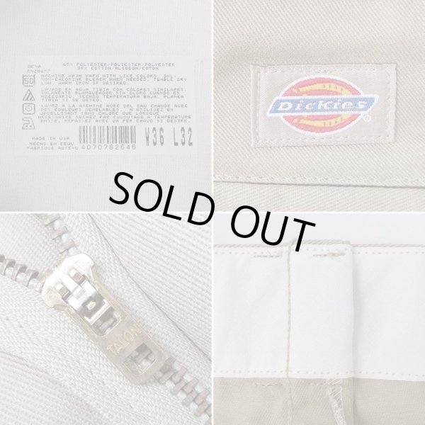 画像3: 90's Dickies 874 ワークパンツ "MADE IN USA / DEADSTOCK" (3)
